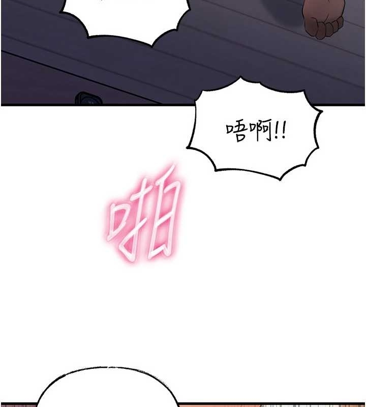 第81话-释放隐忍许久的性慾