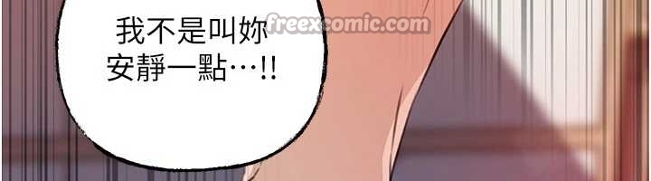 第81话-释放隐忍许久的性慾