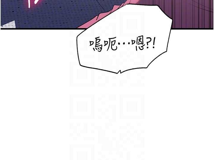 第81话-释放隐忍许久的性慾