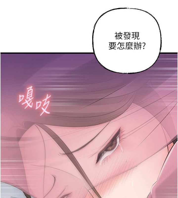 第81话-释放隐忍许久的性慾