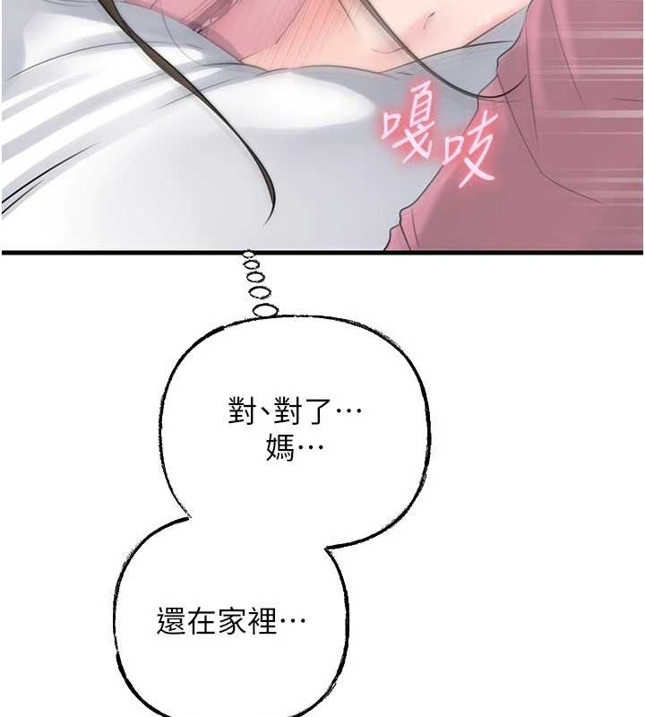 第81话-释放隐忍许久的性慾