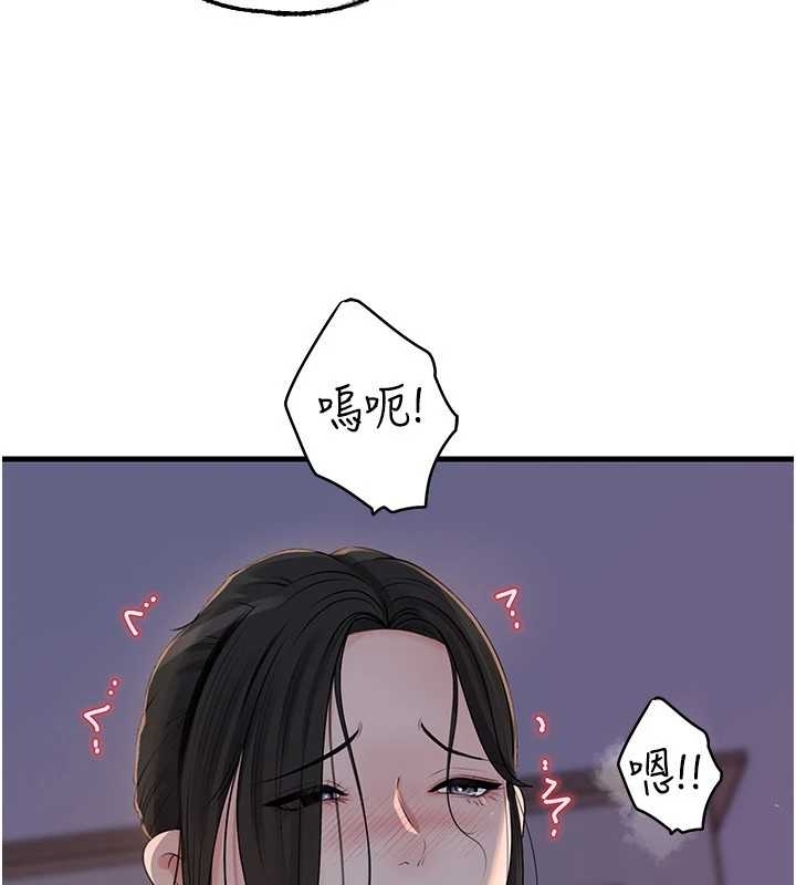 第81话-释放隐忍许久的性慾