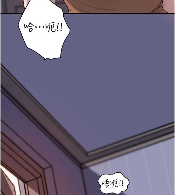 第81话-释放隐忍许久的性慾
