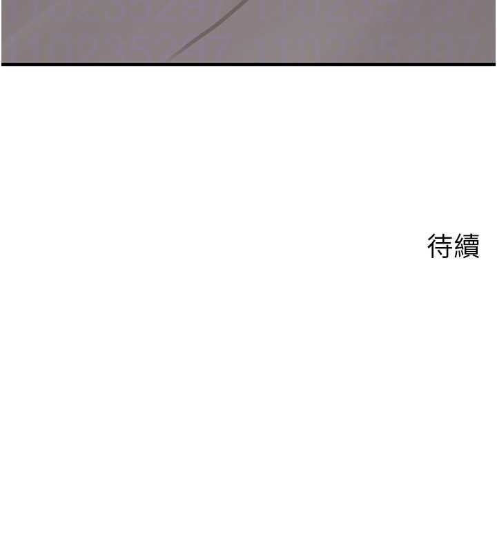 第81话-释放隐忍许久的性慾