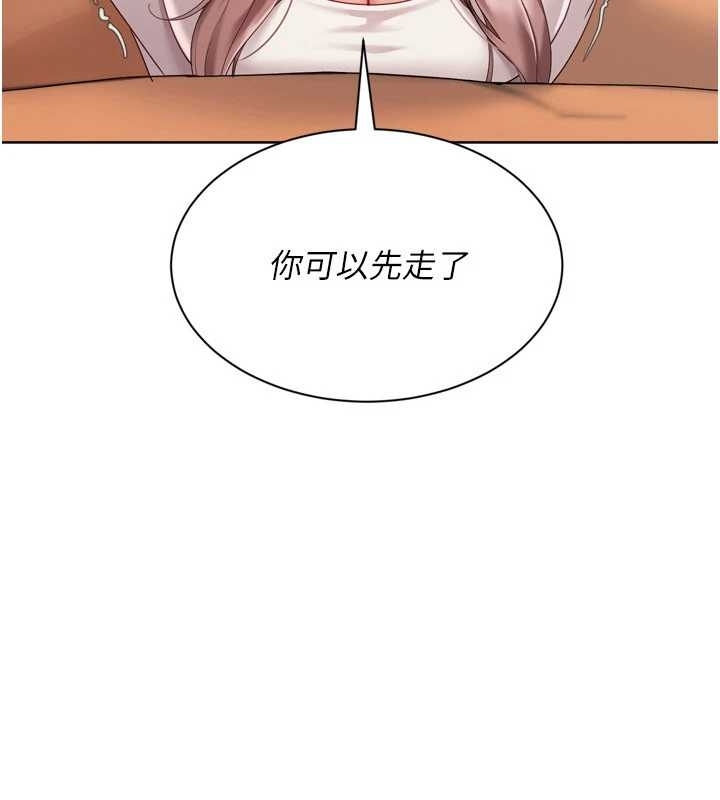 第75话-用变态的体位感受高潮