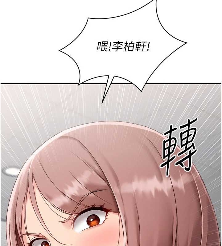 第75话-用变态的体位感受高潮