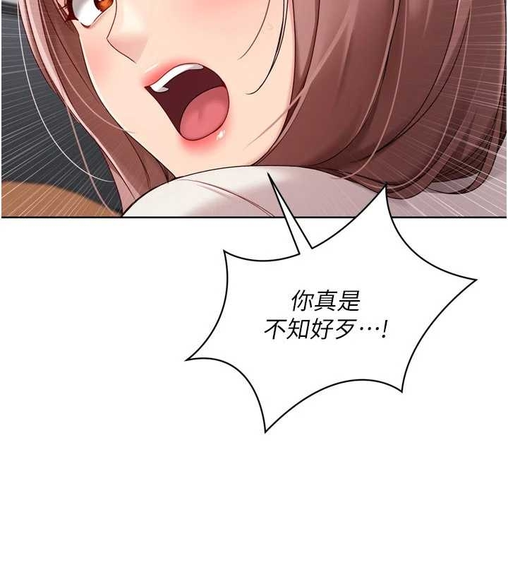 第75话-用变态的体位感受高潮