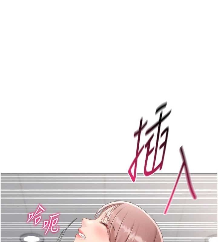 第75话-用变态的体位感受高潮