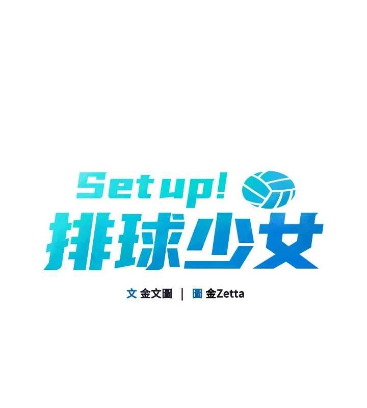 第75话-用变态的体位感受高潮