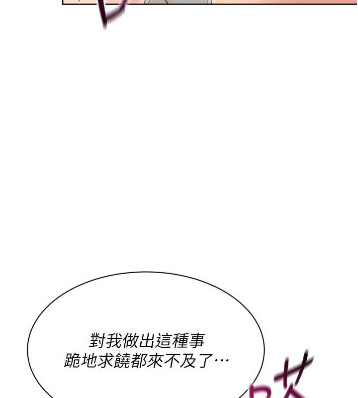 第75话-用变态的体位感受高潮