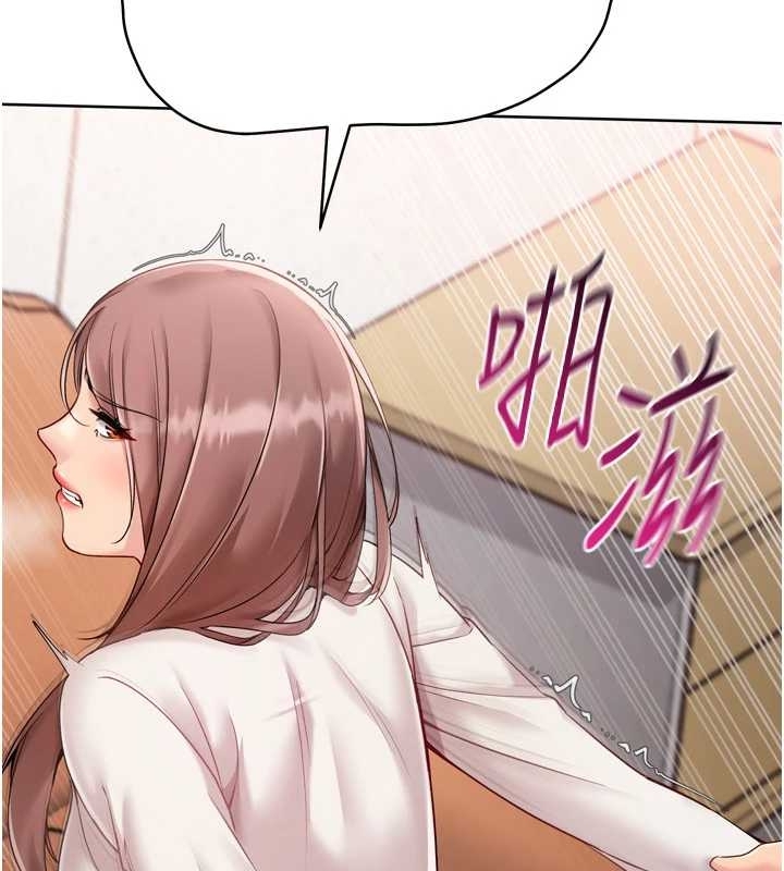 第75话-用变态的体位感受高潮