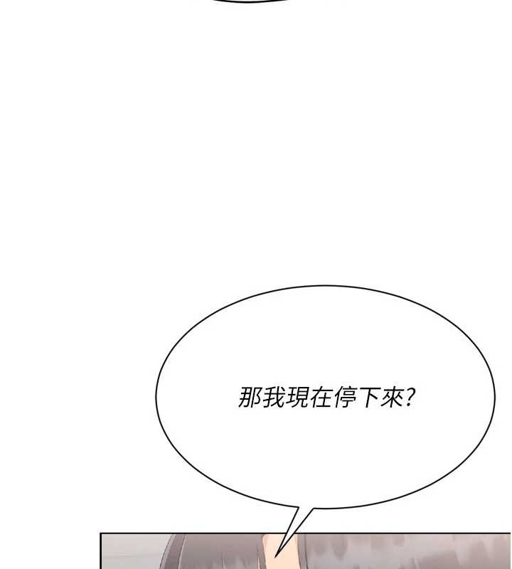 第75话-用变态的体位感受高潮