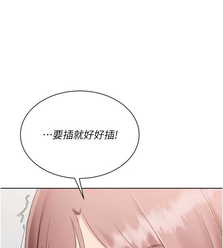 第75话-用变态的体位感受高潮