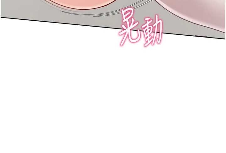 第75话-用变态的体位感受高潮