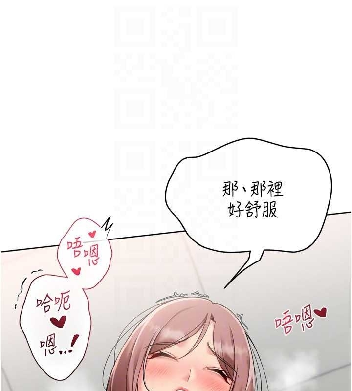 第75话-用变态的体位感受高潮