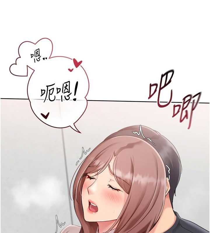 第75话-用变态的体位感受高潮