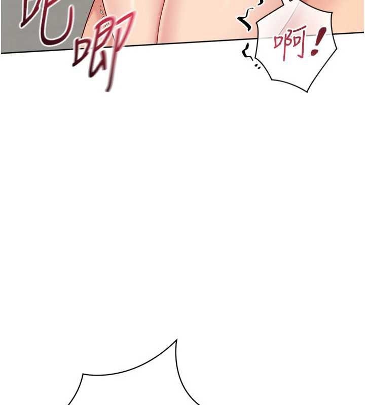 第75话-用变态的体位感受高潮