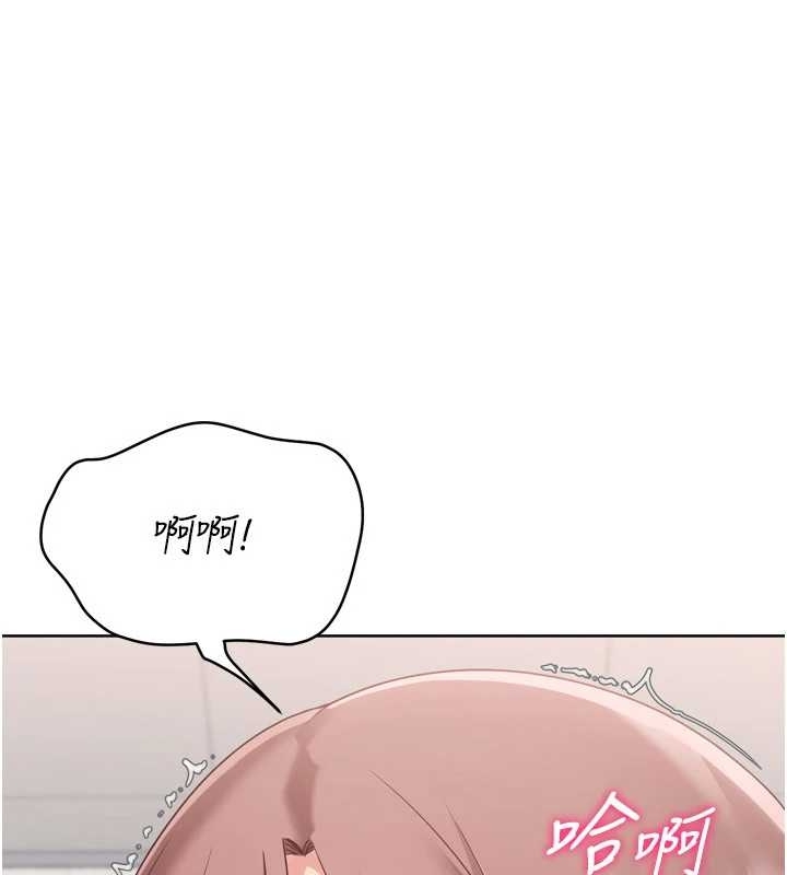 第75话-用变态的体位感受高潮