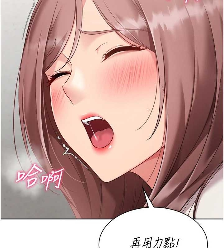 第75话-用变态的体位感受高潮