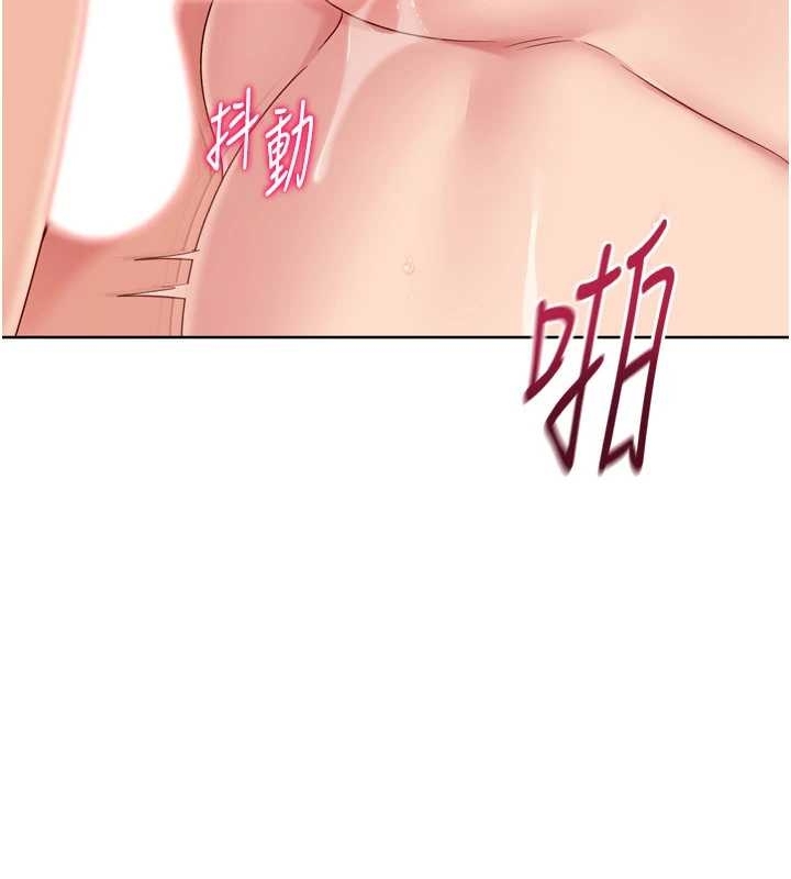 第75话-用变态的体位感受高潮