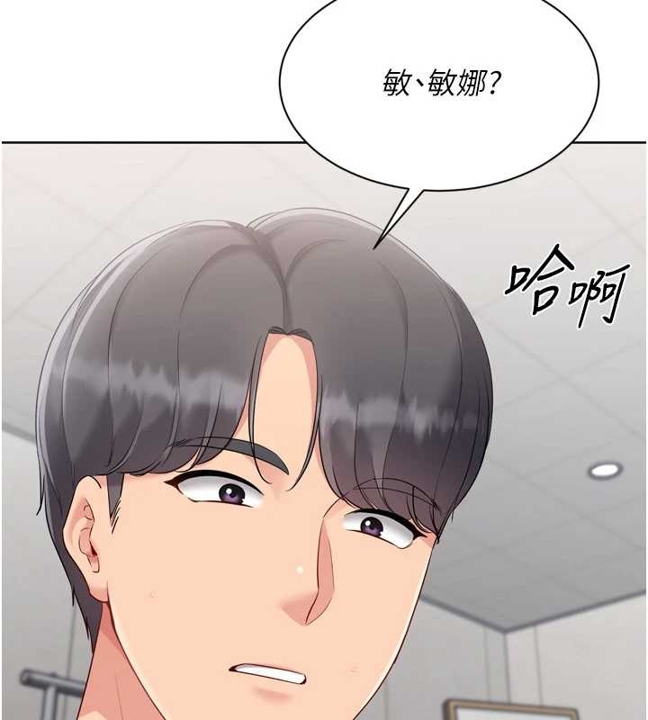 第75话-用变态的体位感受高潮