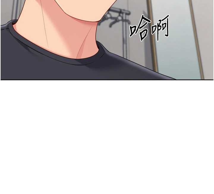 第75话-用变态的体位感受高潮