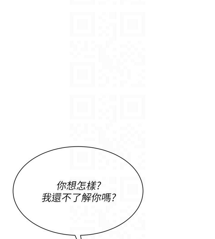 第75话-用变态的体位感受高潮