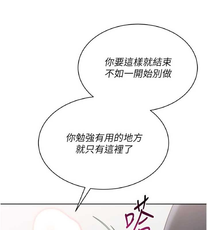 第75话-用变态的体位感受高潮