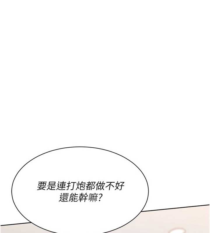 第75话-用变态的体位感受高潮