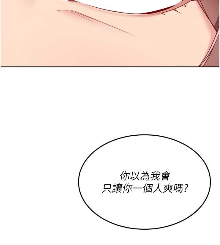 第75话-用变态的体位感受高潮