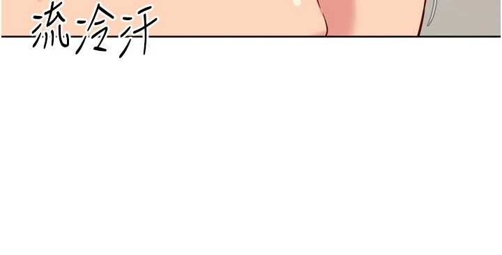 第75话-用变态的体位感受高潮