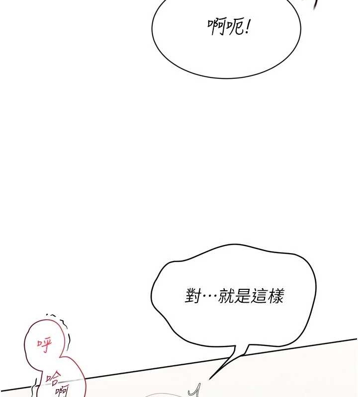 第75话-用变态的体位感受高潮