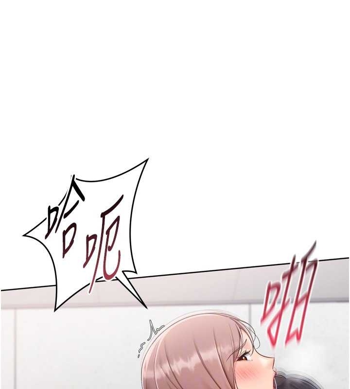 第75话-用变态的体位感受高潮