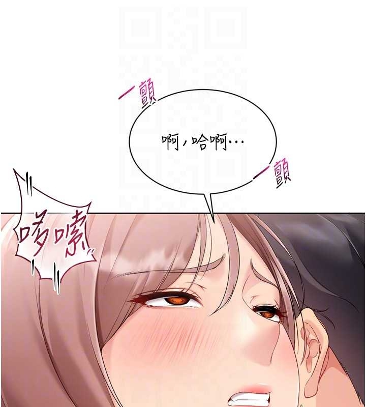 第75话-用变态的体位感受高潮