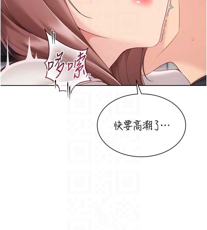 第75话-用变态的体位感受高潮