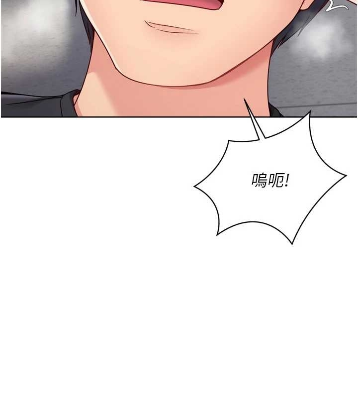 第75话-用变态的体位感受高潮