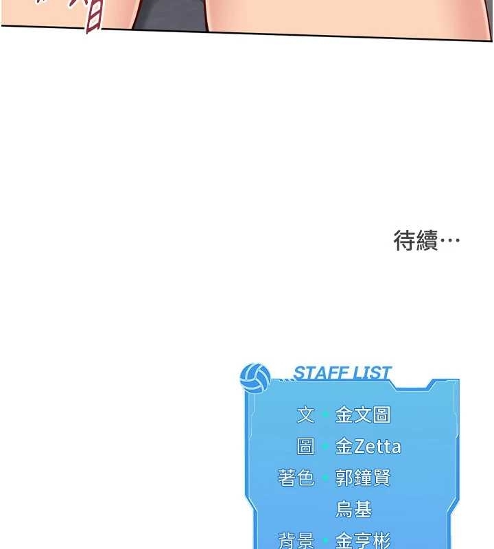 第75话-用变态的体位感受高潮