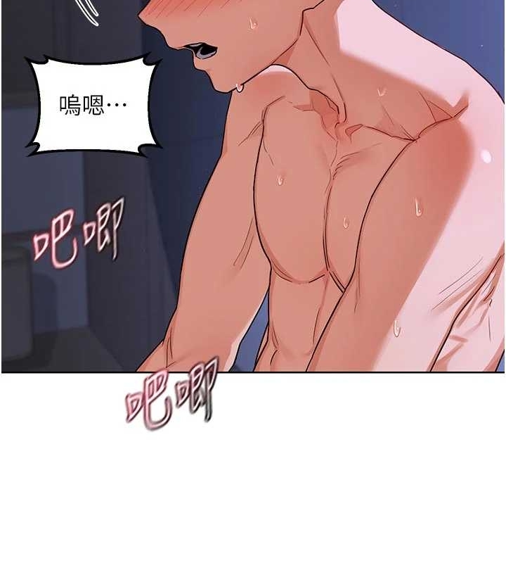 熟女交換計畫 第48话-妈，这滋味真不赖 第2页