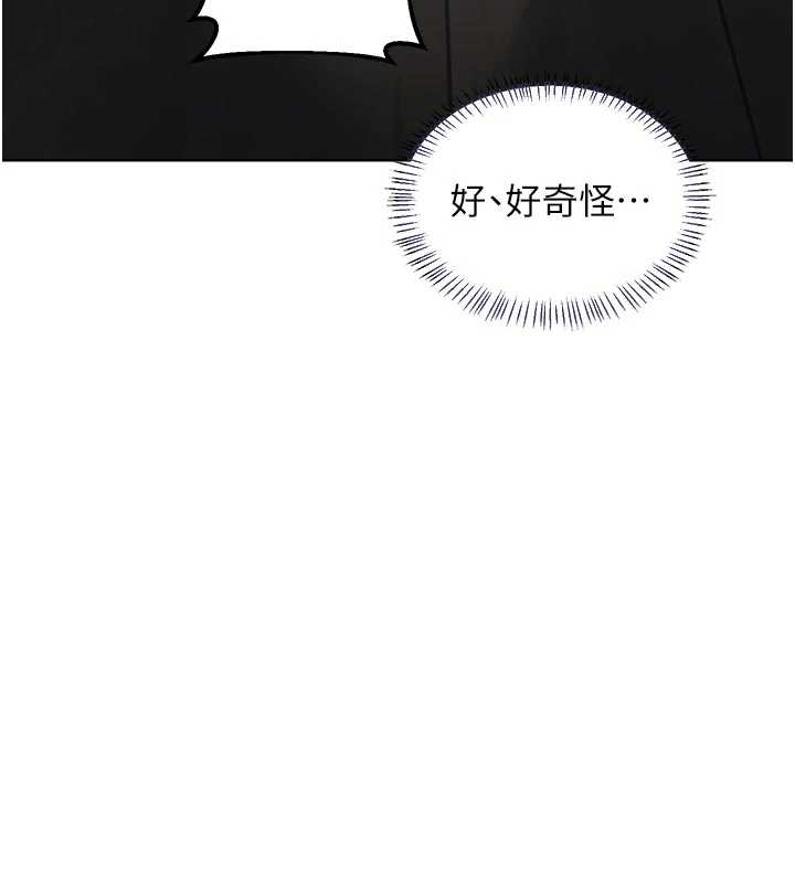 第48话-妈，这滋味真不赖