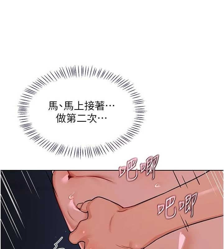 第48话-妈，这滋味真不赖