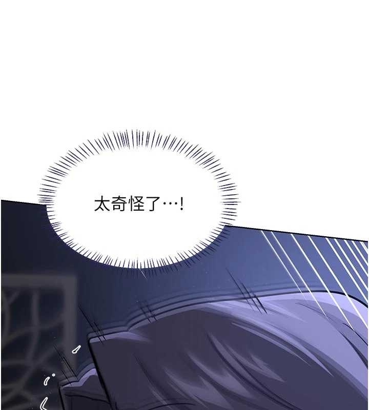 第48话-妈，这滋味真不赖