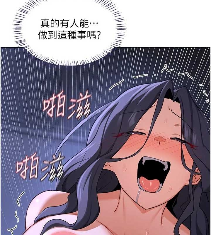 第48话-妈，这滋味真不赖