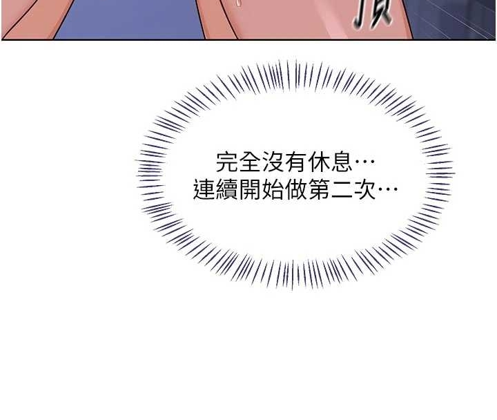 第48话-妈，这滋味真不赖