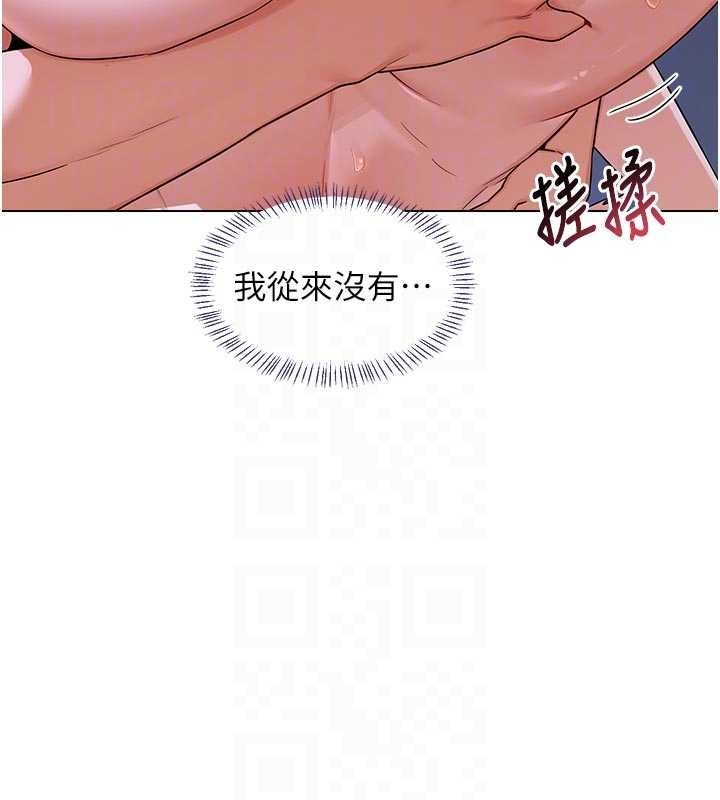 第48话-妈，这滋味真不赖