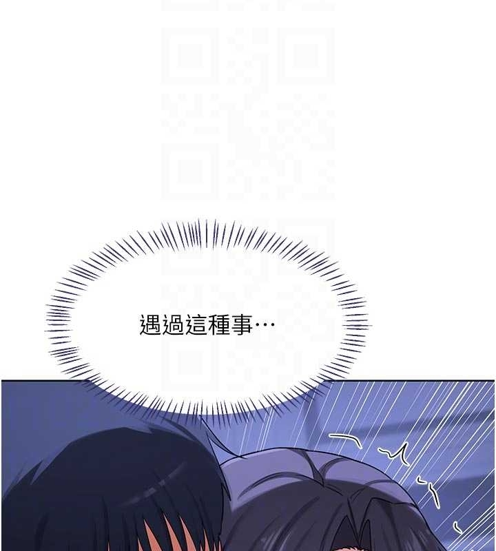 第48话-妈，这滋味真不赖