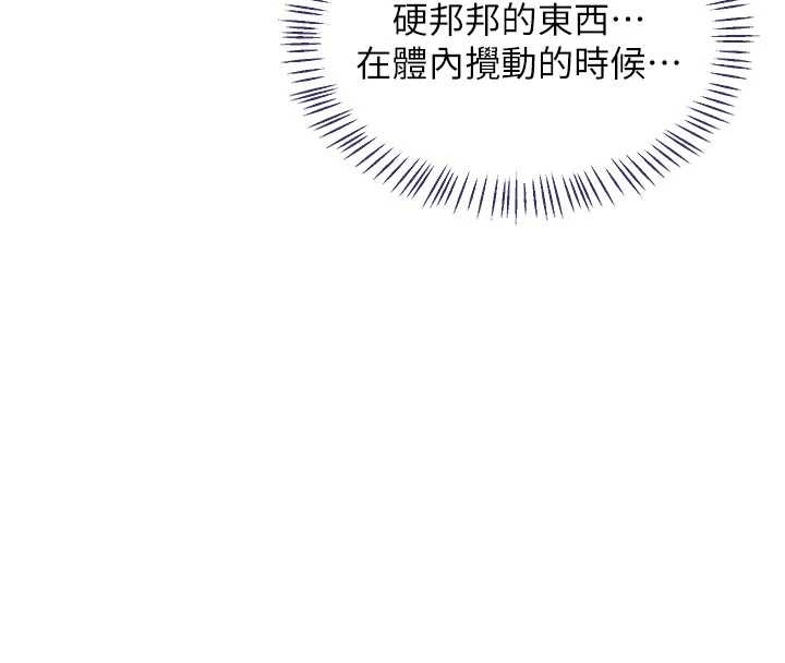 第48话-妈，这滋味真不赖