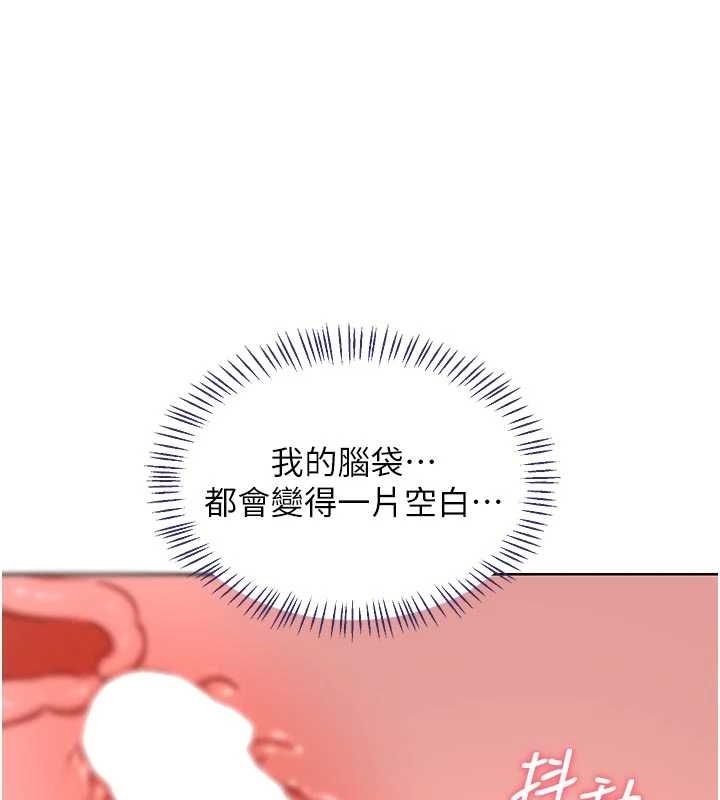 第48话-妈，这滋味真不赖