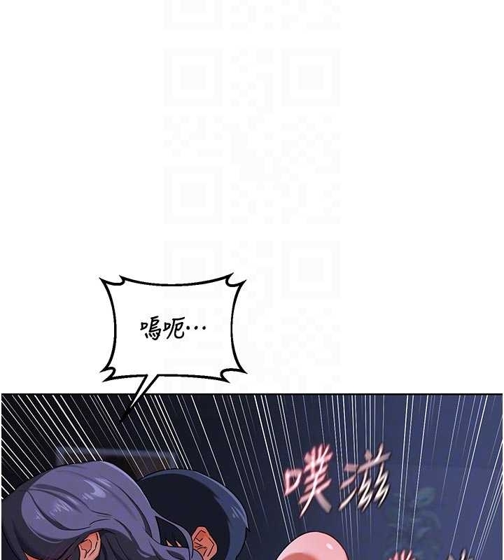 第48话-妈，这滋味真不赖