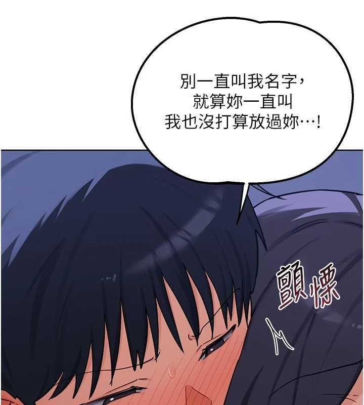 第48话-妈，这滋味真不赖
