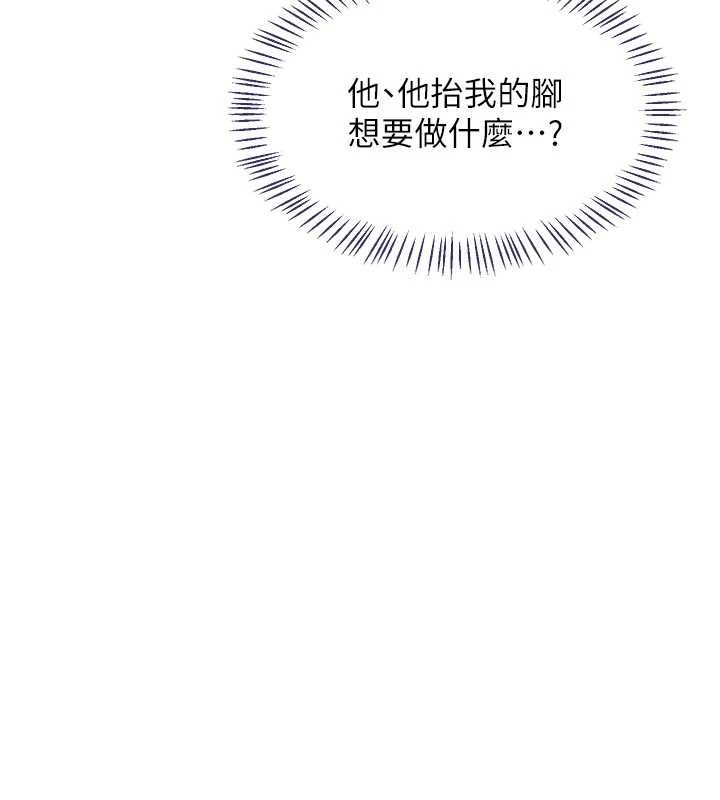 第48话-妈，这滋味真不赖